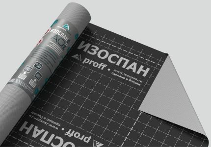 Супер диффузионная мембрана ИЗОСПАН AQ proff Гидро-ветрозащитная 35кв.м. в Уссурийске